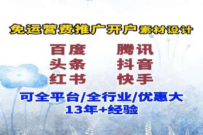 百度搜索推广在旅游行业的应用案例