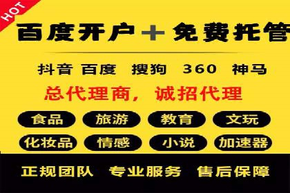 解析今日头条信息流广告的创意表达——以某热门案例为鉴