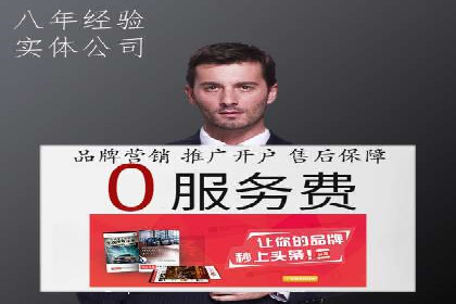 百度推广效果提升，案例分享